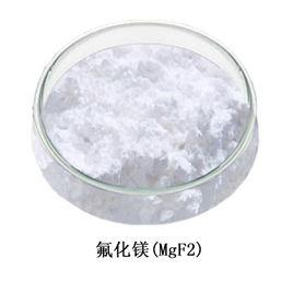 氟化鎂 氟化鎂