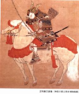 （圖）室町幕府