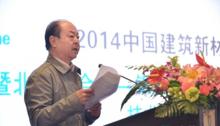劉洪祥[中國建築業協會材料分會秘書長]