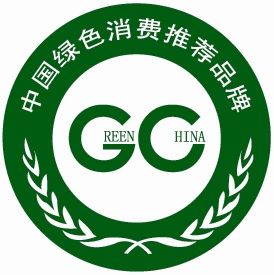 “中國綠色消費推薦品牌”專用標識
