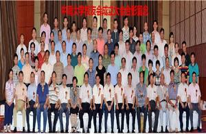 中南大學長沙校友會 中南大學長沙校友會