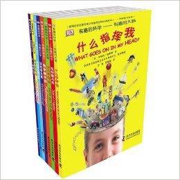 有趣的科學 有趣的科學