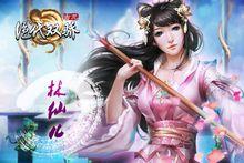 風雲第一刀[古龍武俠小說]