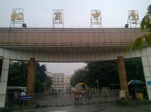 松崗中學 松崗中學