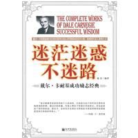迷茫迷惑不迷路 迷茫迷惑不迷路