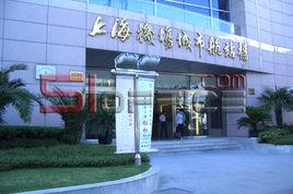 上海城市航站樓 上海城市航站樓