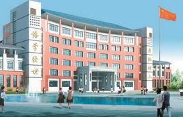 揭陽空港經濟區第一中學 揭陽空港經濟區第一中學