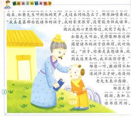 過書舍而泣 過書舍而泣