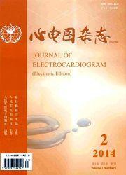 心電圖雜誌（電子版）