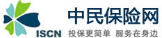 中民保險網 投保更簡單 服務在身邊