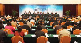 中國水利經濟研究會 中國水利經濟研究會