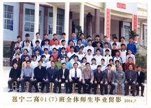 學校歷史畢業照