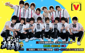 《模範棒棒堂》