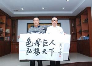 劉永忠(左)與周玉書