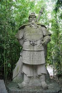 魏延[三國時期蜀漢名將]