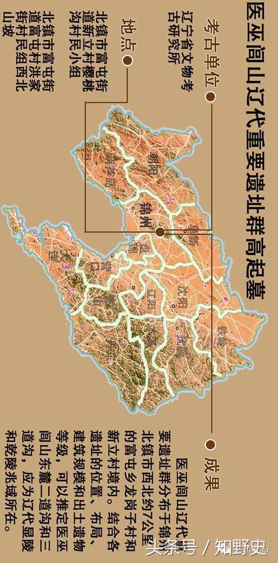 一小山包埋葬著“四皇三後,七爺,一妃”,其中一棺驚藏巨寶! 一小山包埋葬著“四皇三後,七爺,一妃”,其中一棺驚藏巨寶!