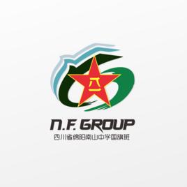 南山中學國旗班 南山中學國旗班