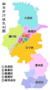 南京市行政區劃