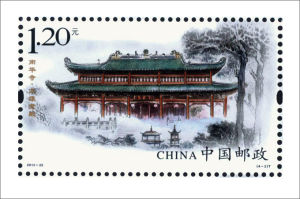 2013-22 南華寺（T）