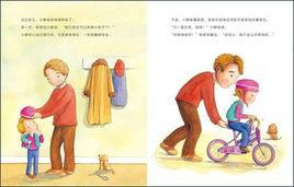 我學會了關心 我學會了關心