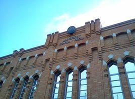 羅維拉·維爾吉利大學 羅維拉·維爾吉利大學