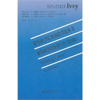 毅偉商學院案例寫作 毅偉商學院案例寫作