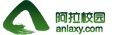 阿拉校園 阿拉校園