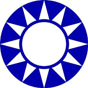 中國國民黨黨徽