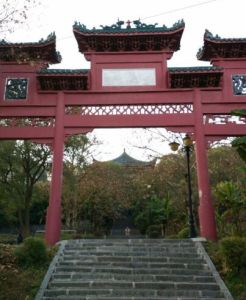 懷素公園 懷素公園