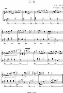 雙城[陳雪君演唱歌曲]