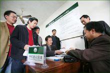 抵押貸款辦理處