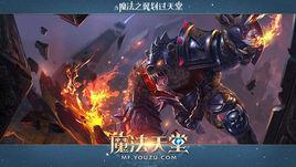 雷霆之力 雷霆之力