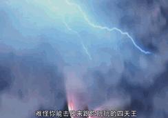 黑暗宇宙大皇帝安培拉星人