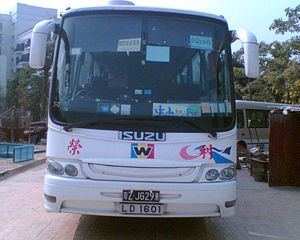 中山香港快巴 中山香港快巴