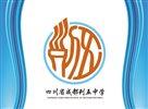 四川省成都列五中學