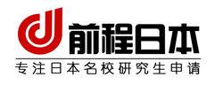 前程日本