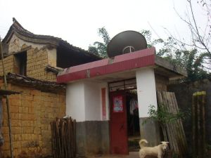 小巴豆自然村 小巴豆自然村