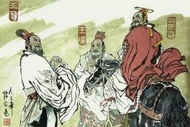 王與馬，共天下