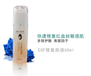 韓方科顏EGF修復原液 韓方科顏EGF修復原液