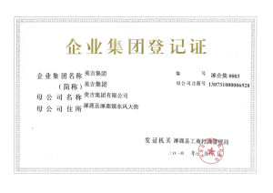 美吉集團 美吉集團