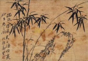 《蘭竹圖》 《蘭竹圖》