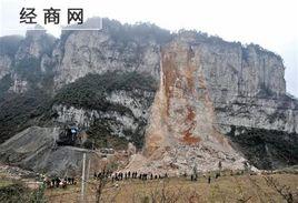 山西省交口縣 山西省交口縣