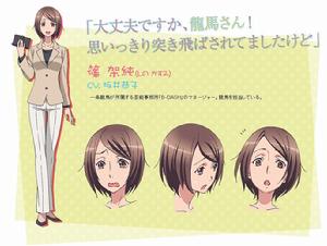 LOVE STAGE!![日本藏王大志Ⅹ影木榮貴原作的BL漫畫]