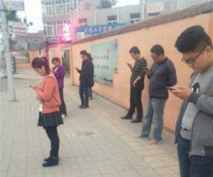 手機痴迷症候群