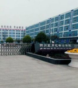 四川五月花電腦數控專修學院 四川五月花電腦數控專修學院