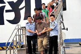 曲峰[紅色通緝令逃犯]