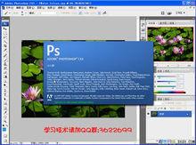 photoshop cs3