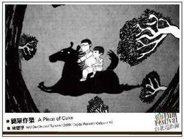 簡單作業 簡單作業