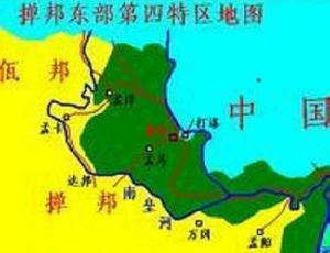 撣邦第四特區 撣邦第四特區