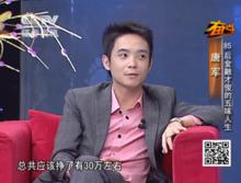 唐軍[派生集團、小黃狗董事長；團貸網創始人]